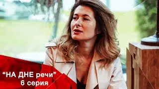 Сериал 