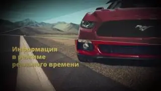 Цифровой иммобилайзер Автозапуск с телефона Magic Systems