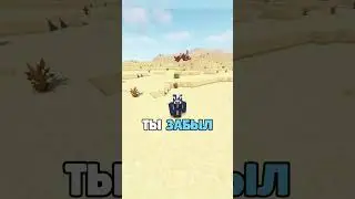 ЧИТЕРСКАЯ ЛОВУШКА ДЛЯ ДРУГА!!! 😂😳🤯 