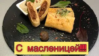 БЛИНЧИКИ!!! Масленица!