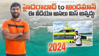 Gorgeous Beach of Andaman | Havelock Island| | Telugu Traveller