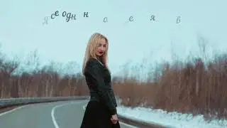 ПРЕМЬЕРА！САМАЯ КРАСИВАЯ ПЕСНЯ О РАССТАВАНИИ AtHome- по тонкой грани