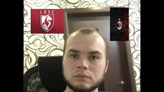 ФК ЛИЛЛЬ - ФК МИЛАН / 26.11