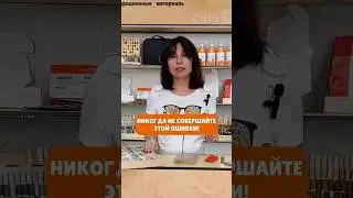 Как правильно наносить воск для заделки повреждений на мебели? 