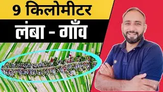Longest village in the world SULOSZAWA Poland | Gaurav Maan