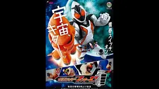 Henshincast #Piloto: Kamen Rider Fourze(Parte 1)