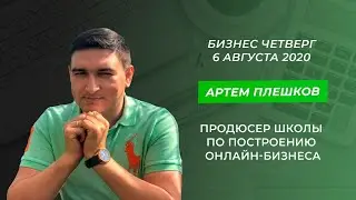 Как сделать на онлайн-школе 200 000 рублей за 2 недели