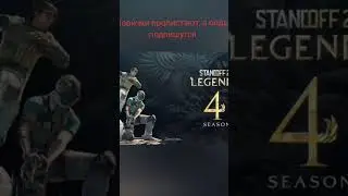 Игра умирает ее уже невернуть
