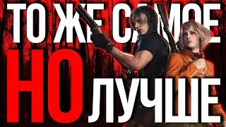 ОБЗОР Resident Evil 4 REMAKE