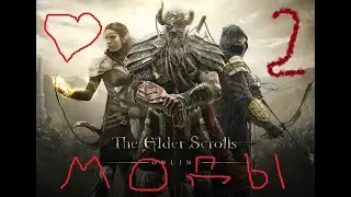 The Elder Scrolls Online (Свитки) 2020. Инструкция по установке модов (аддонов).Часть 2. НА РУССКОМ.