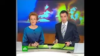 Начало программы 
