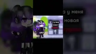 мне не нрав( #on #gacha #кринж #гача #duet #gachalife #rge #гачалайф #gachaclub#баскетбол #альтушка