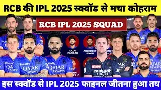 RCB IPL 2025 Full Squad | Royal Challengers Bangalore IPL 2025 Squad #ipl2025