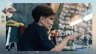 不放棄任何藏在身體裡的可能性！《我．我們》第二部曲 編舞家訪問 — 創作篇󠀠