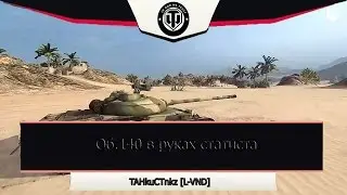 ШЕДЕВРАЛЬНЫЙ БОЙ НА СЕГОДНЯ ВОТ