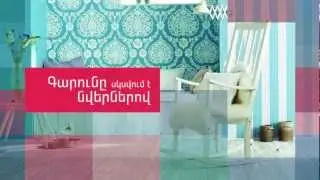 Shen Decor _ Wallpapers Spring Promo