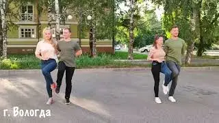 Флешмоб кизомба.