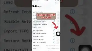 سرینەوەی سیدیا delete cydia