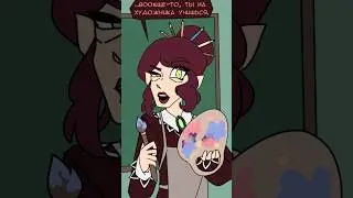 Коротко о том, как в моём институте сдают экзамены #shorts #comics