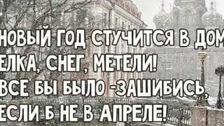 ЛЕТО БУДЕТ Экстремальное ? Потепление или Похолодание?