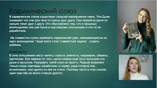 Как наладить отношения с партнёром Trim