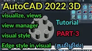 AutoCAD 2022 3D visual style and view manager |PART-3| AutoCAD 3D tutorial in Tamil