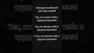 Три типа людей. Мудрые слова