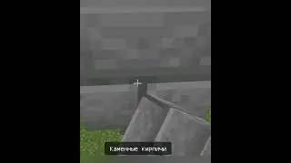 Как построить ФОНАРЬ В МАЙНКРАФТ без модов | 