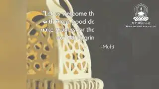 Selamat Hari Raya Haji