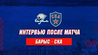 Никита Зоркин и Дмитрий Завгородний о матче с «Барысом»