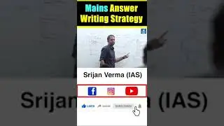 Essay Paper Writing Strategy #5 | Srijan Verma IAS | UPSC CSE Mains | NEXT IAS 