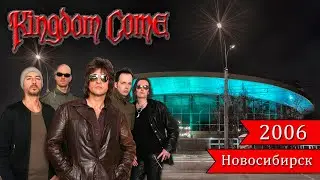 Kingdom Come - Live Tour Russia, Novosibirsk 2006 (mix bootleg)