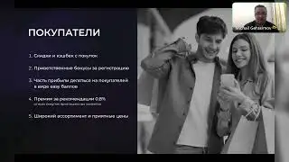 You Easy Shopping, обзор компании