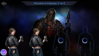 Horrorfield # 7 Лина,кольцо невидимости и отмычки