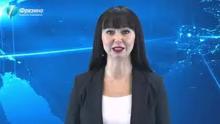 Новости от 28 февраля 2020 года