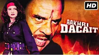 धर्मेंद्र ने किया आतंक मचाने वाले दुश्मनो का काम तमाम DHARMENDRA HEMA MALINI KADER KHAN ACTION MOVIE