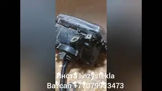 Линзы в Монтеро