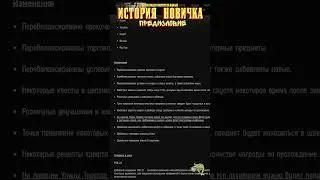 ИСТОРИЯ НОВИЧКА в Escape from Tarkov в начале 2023 года Предисловие 