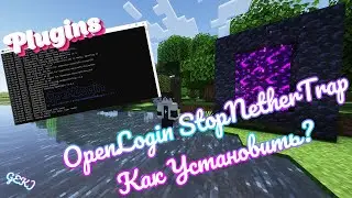 OpenLogin и StopNetherTrap\Как установить?