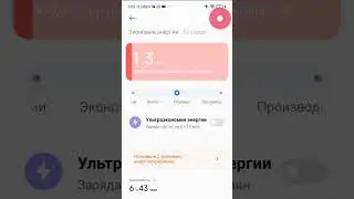 как продлить заряд аккумулятора #shorts