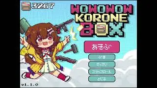 [PC] WOWOWOW KORONE BOX ハードモード ダークころね討伐 ※モンゴリアン式