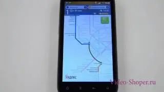Урок Яндекс метро