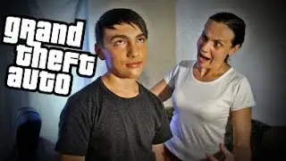 Мама ми забрани да играя GTA...