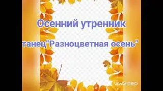 25 ноября 2021 г.