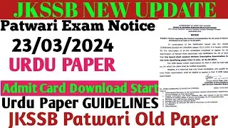 JKSSB NEW UPDATE JKSSB PATWARI ADMIT CARD DOWNLOAD START March 23, 2024