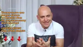 Самая грубая ошибка во время минета, которую допускают женщины!