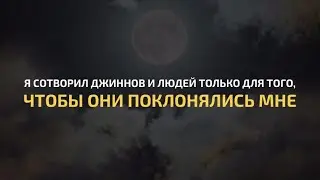 Сура 51 Аз-Зарият | Омар Хишам | Красивое чтение Корана