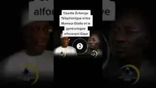 URGENT 1/ PARTIE ÉCHANGE TÉLÉPHONIQUE ENTRE MAMOUR DIALLO ET LE GYNÉCOLOGUE ALFOUSAYNI GAYE🇸🇳😳
