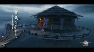 Локации Revelation