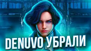 DENUVO УБРАЛИ с Lies of P! ОБЕЩАННЫЙ ВЗЛОМ ТОП ИГРЫ с DENUVO от SKIDROW! ЧТО ТАМ с EMPRESS?